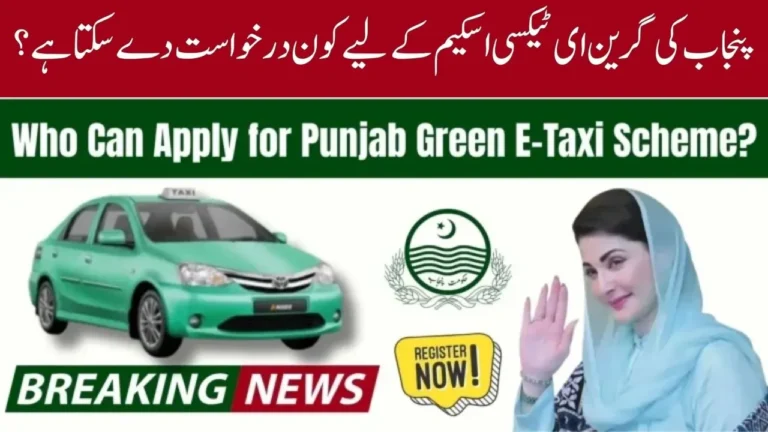 CM Punjab e-Taxi Scheme 2025 Apply Online Last Date – Balloting & Next Steps Explained